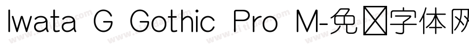 Iwata G Gothic Pro M字体转换